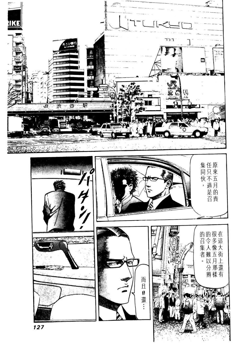 第124页