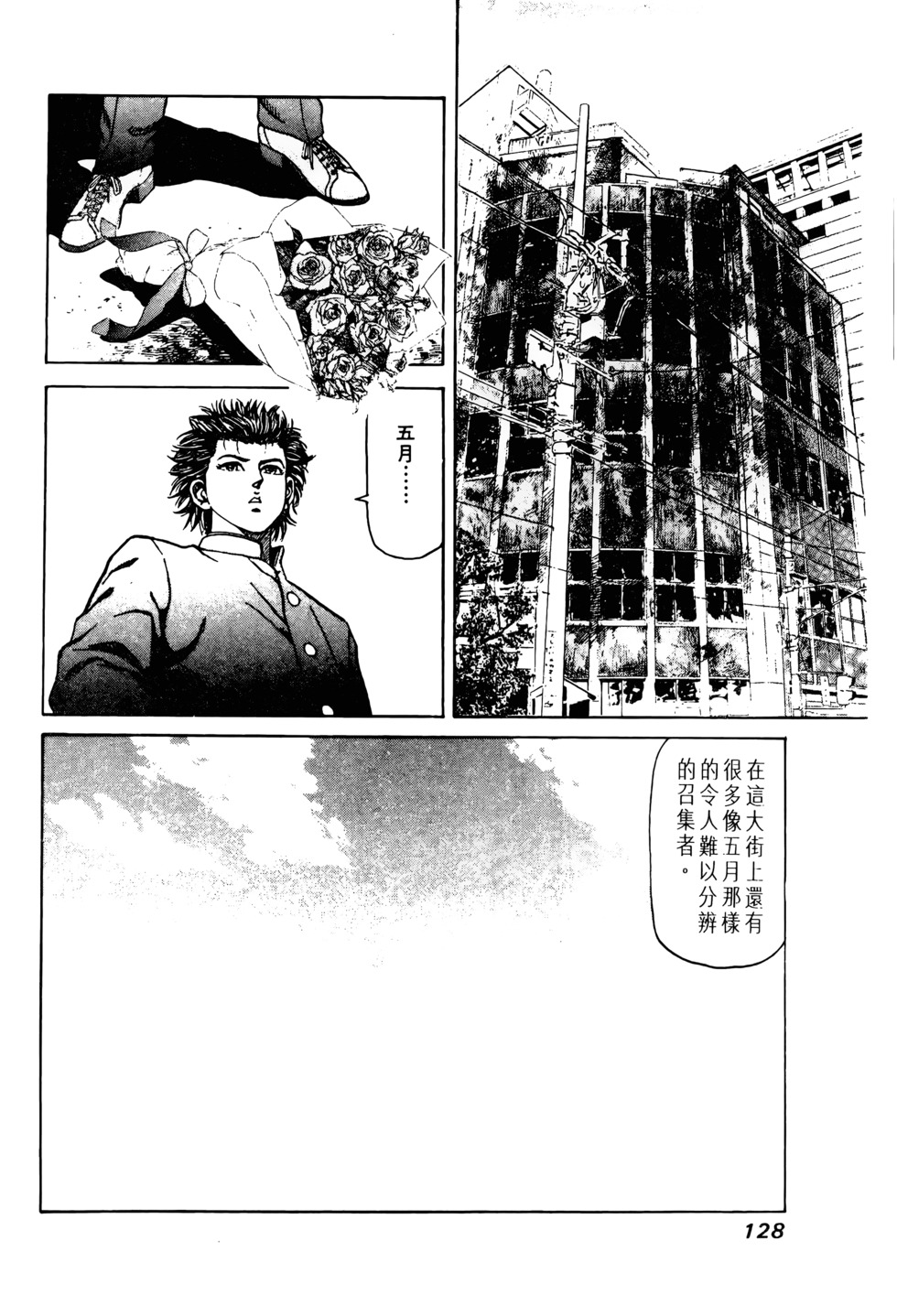 第125页