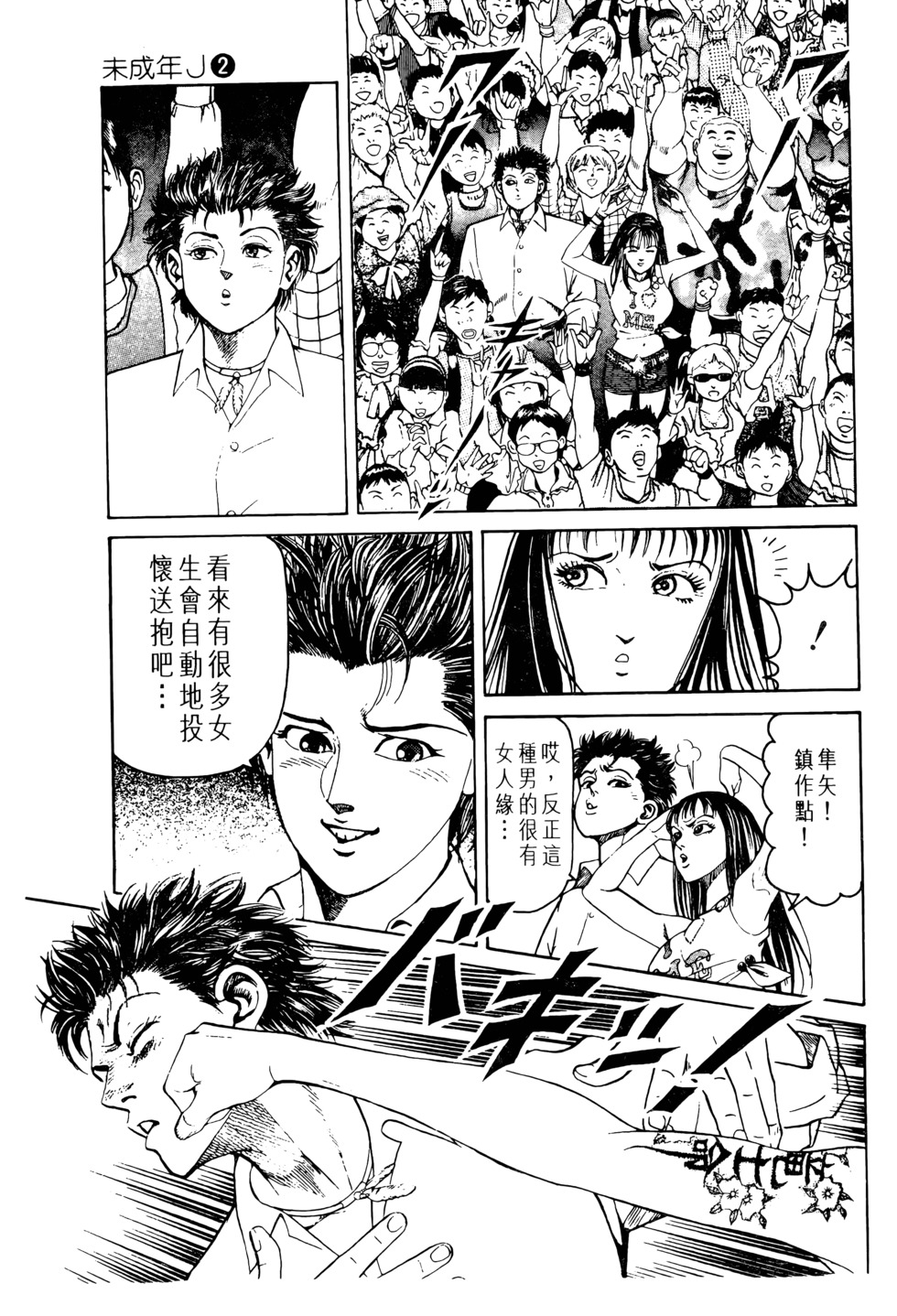 第128页