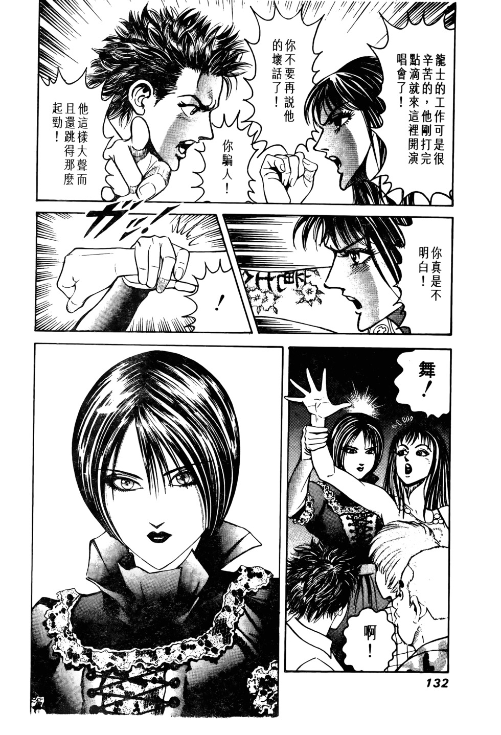 第129页