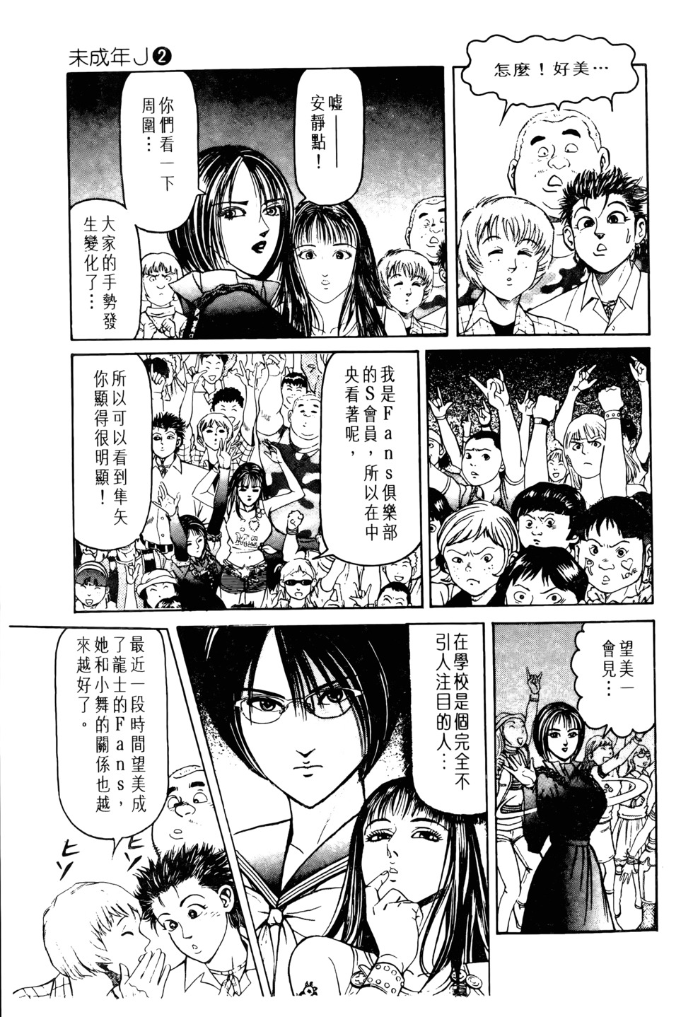 第130页