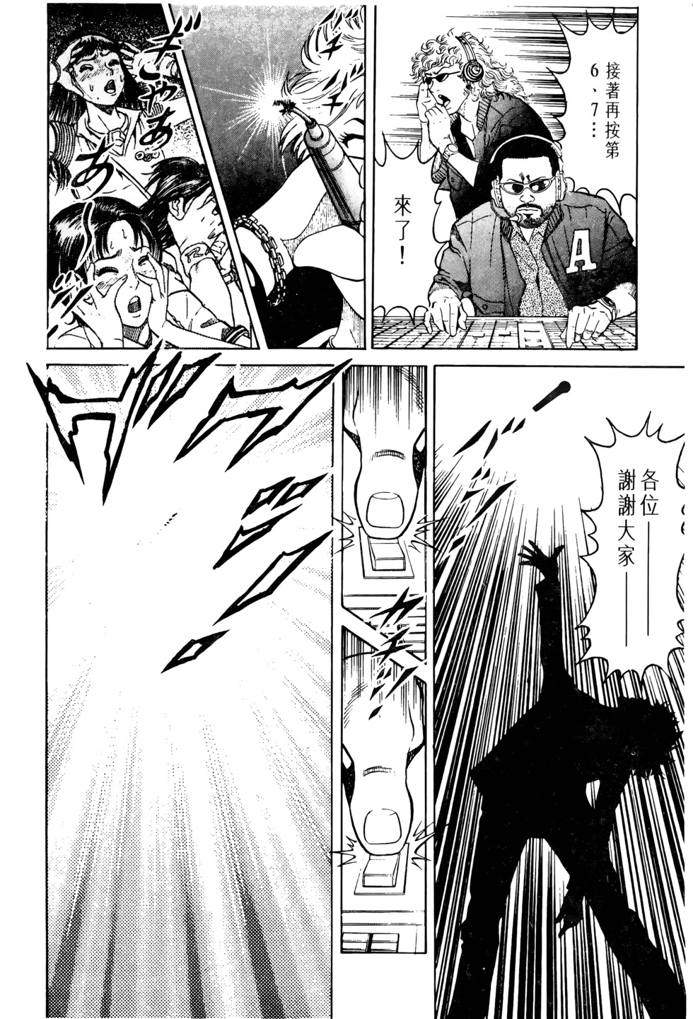 第133页