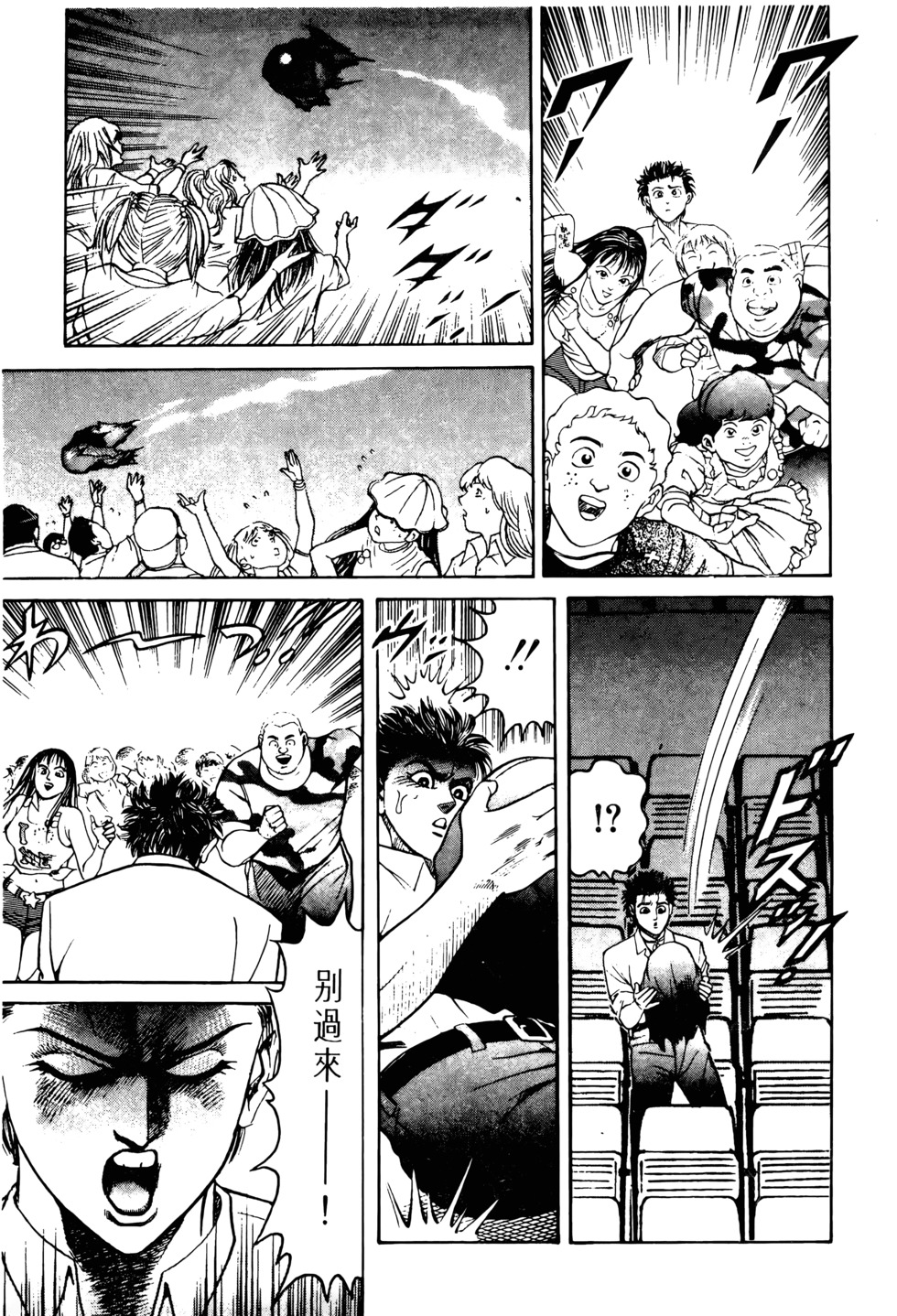 第136页