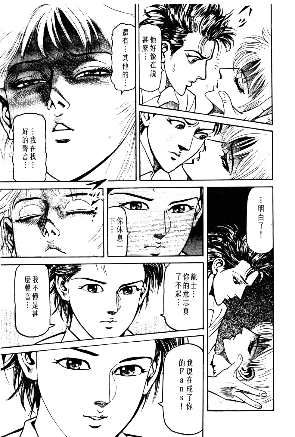 第138页