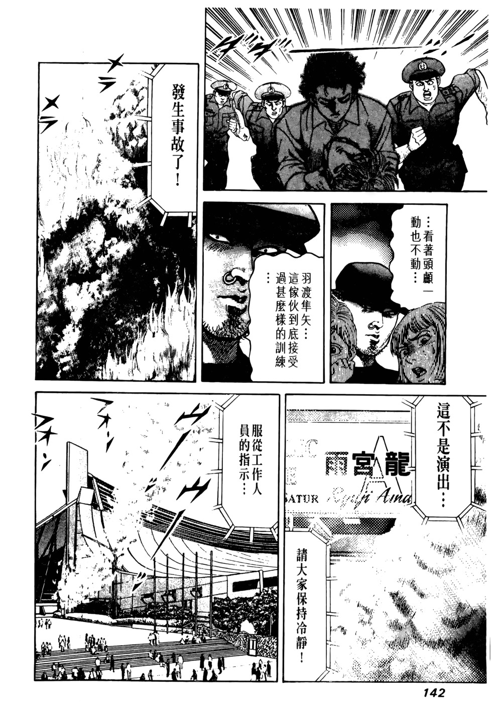 第139页