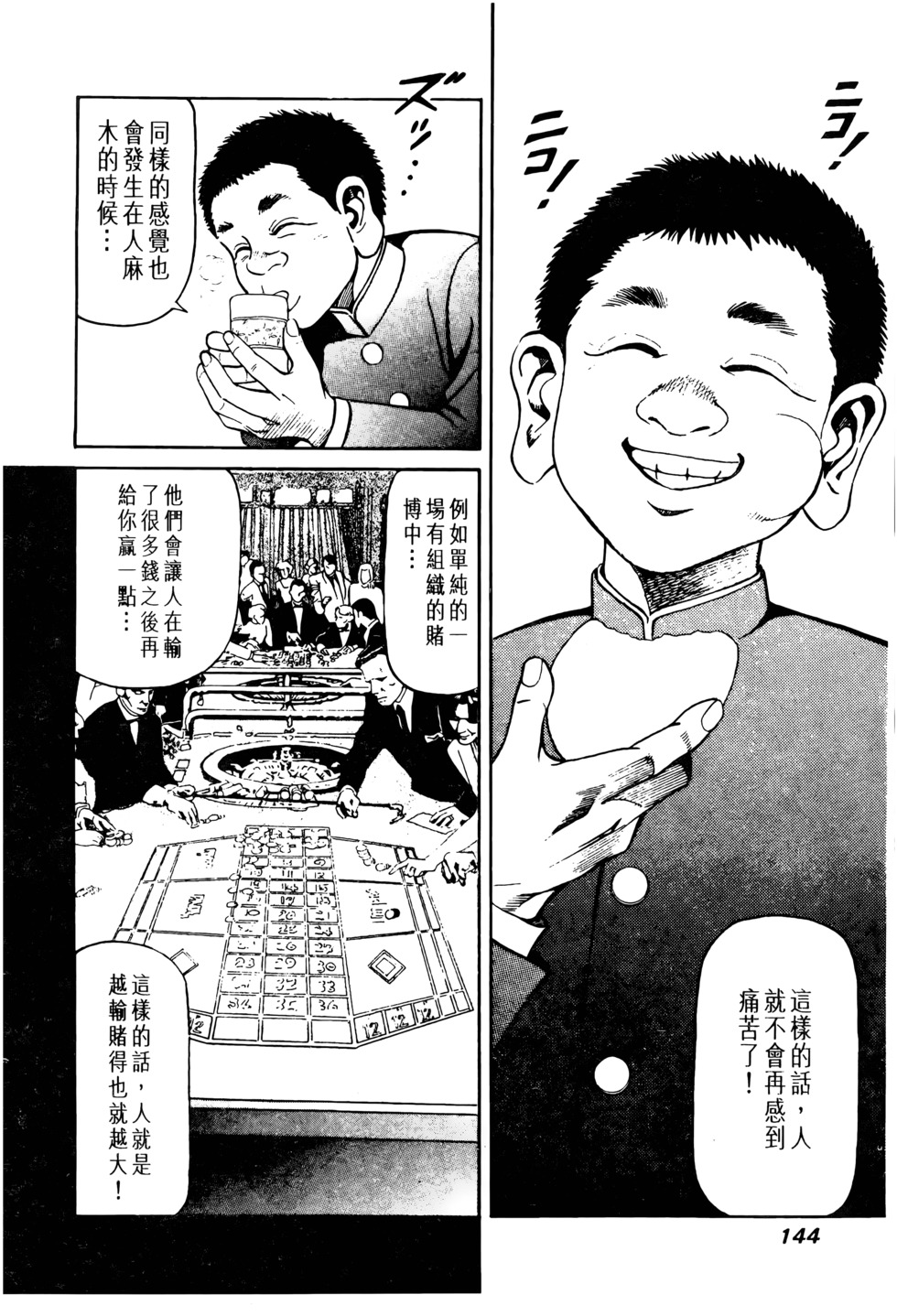 第141页
