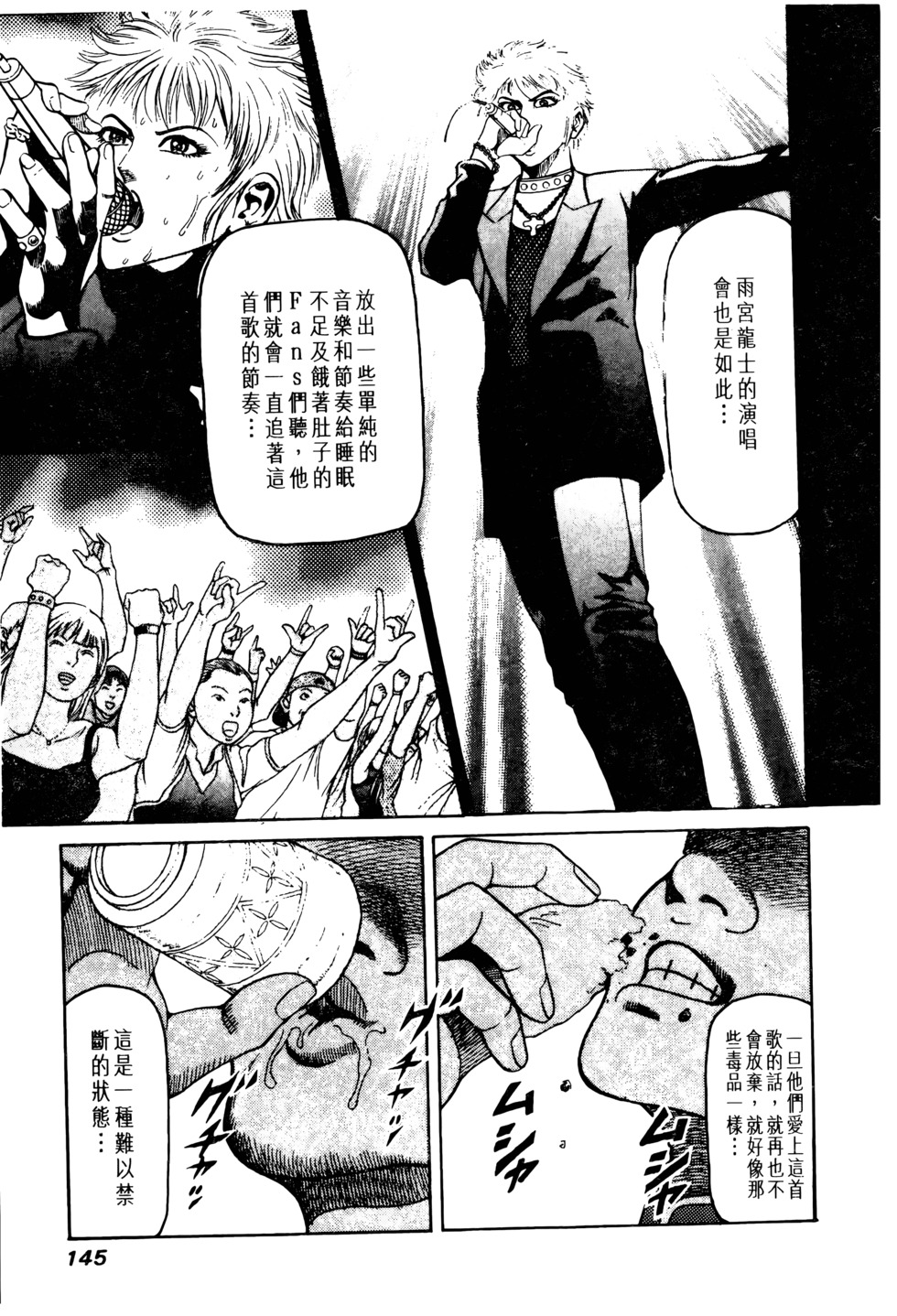 第142页