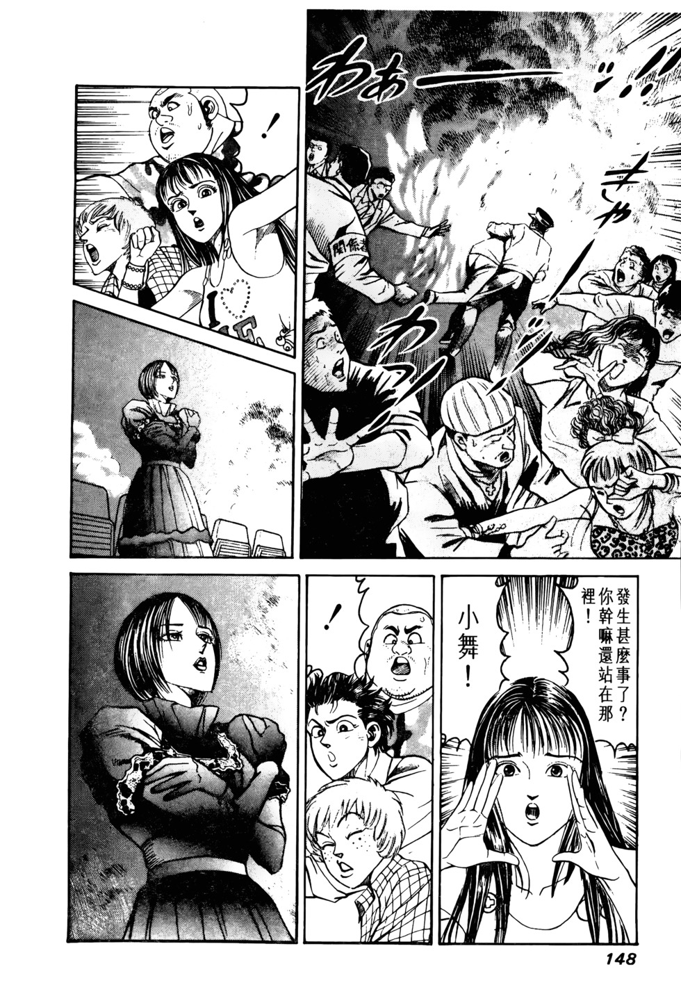第145页