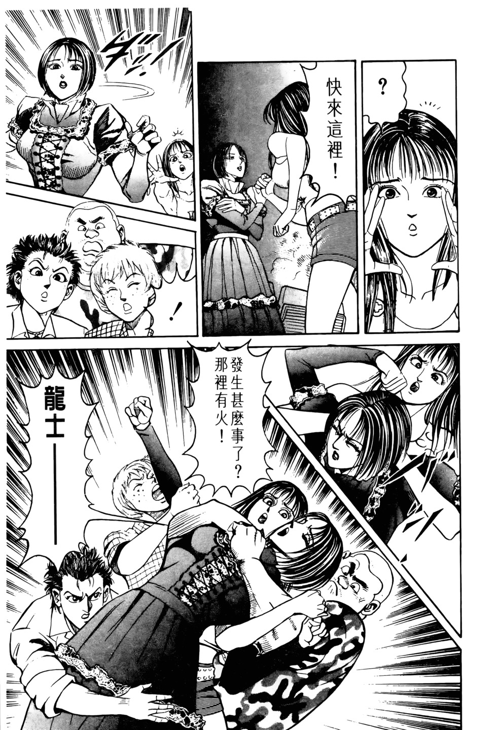 第146页