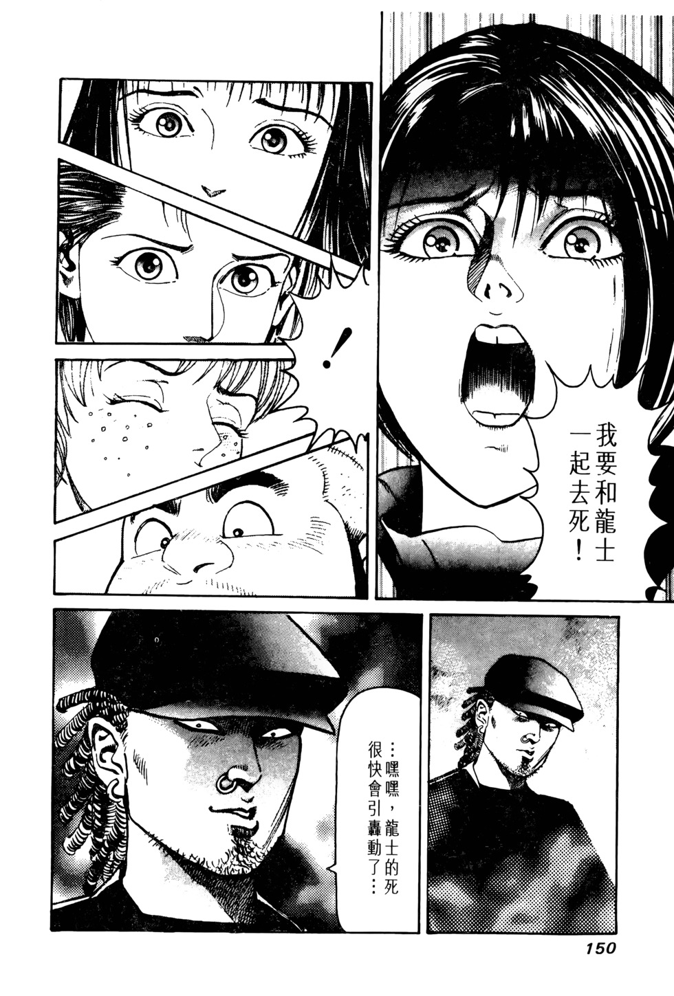 第147页