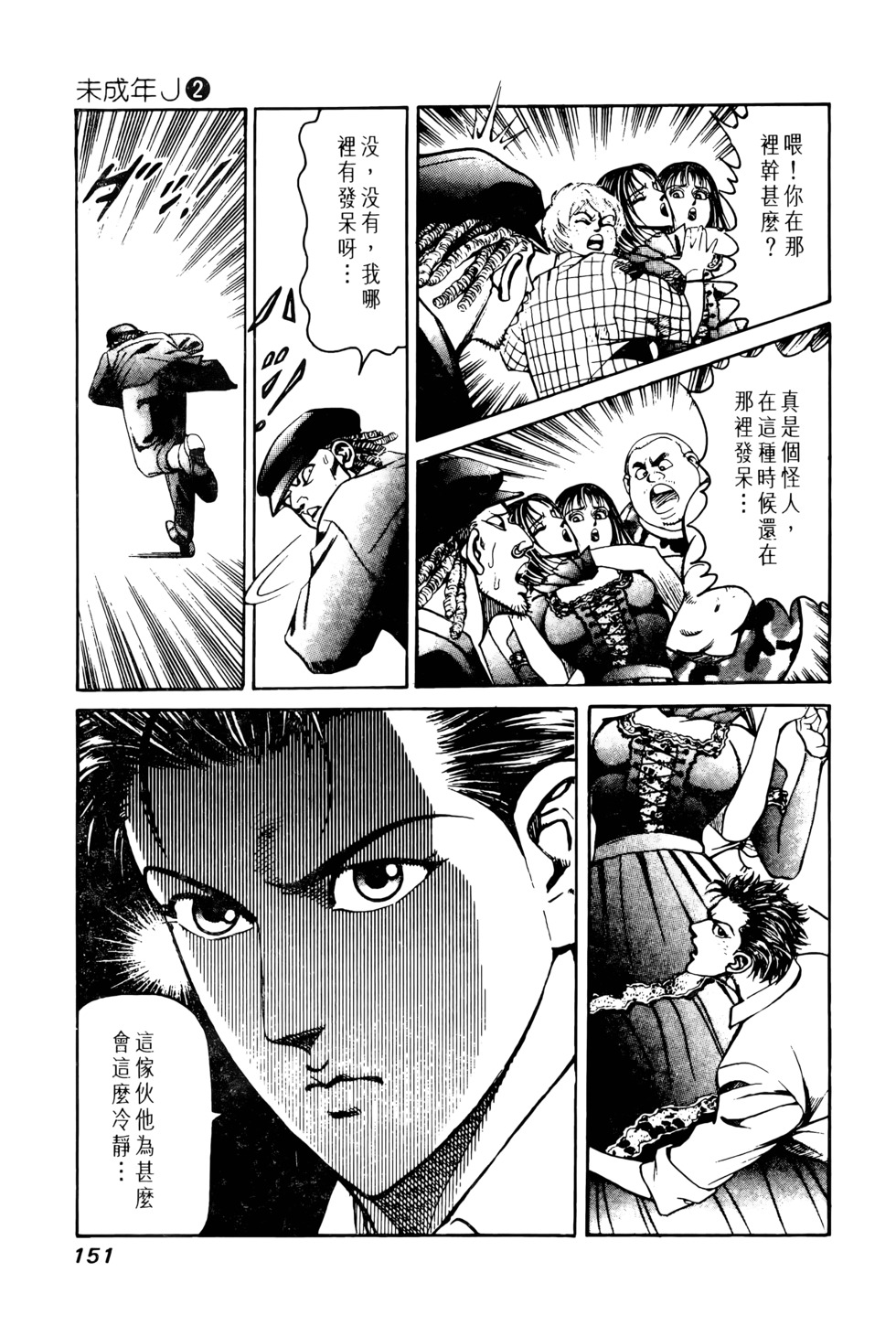第148页