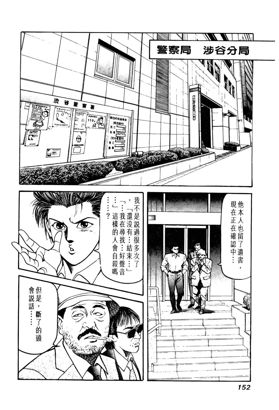 第149页