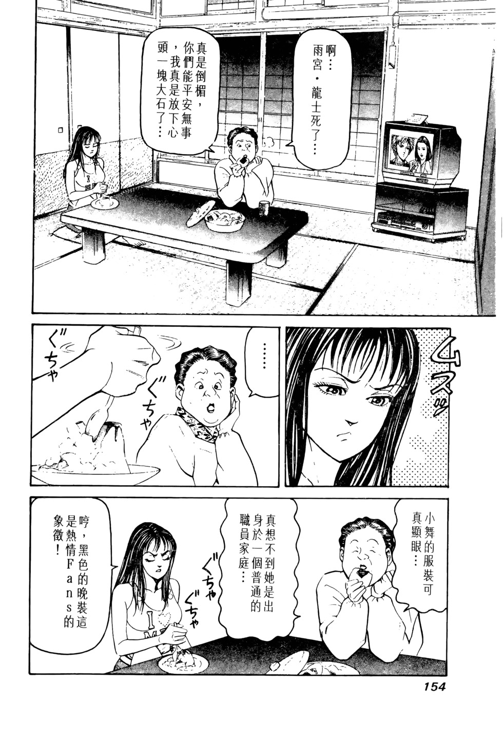 第151页
