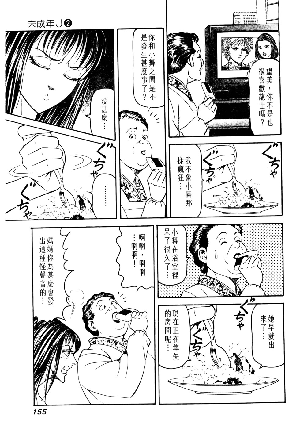 第152页