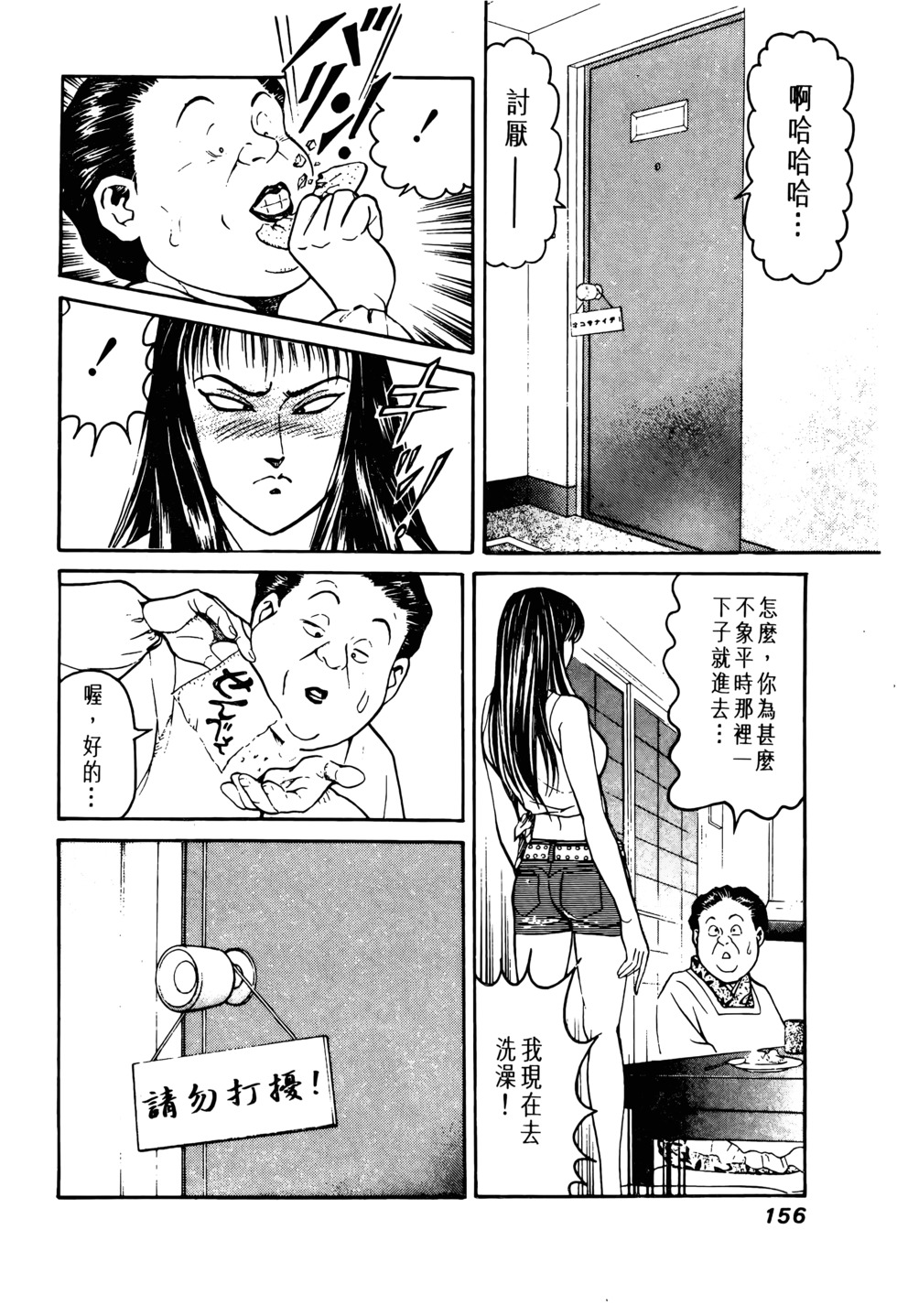 第153页