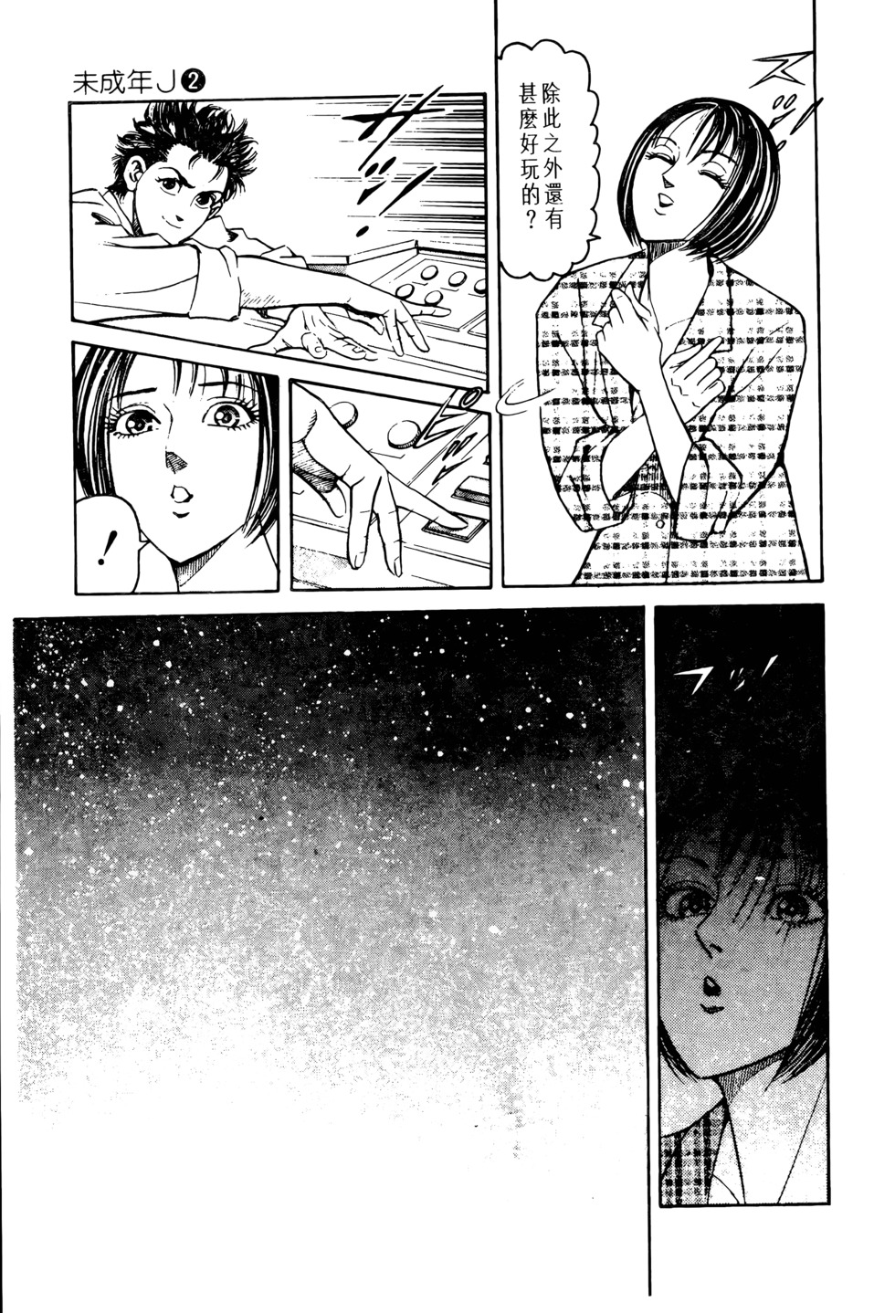 第156页