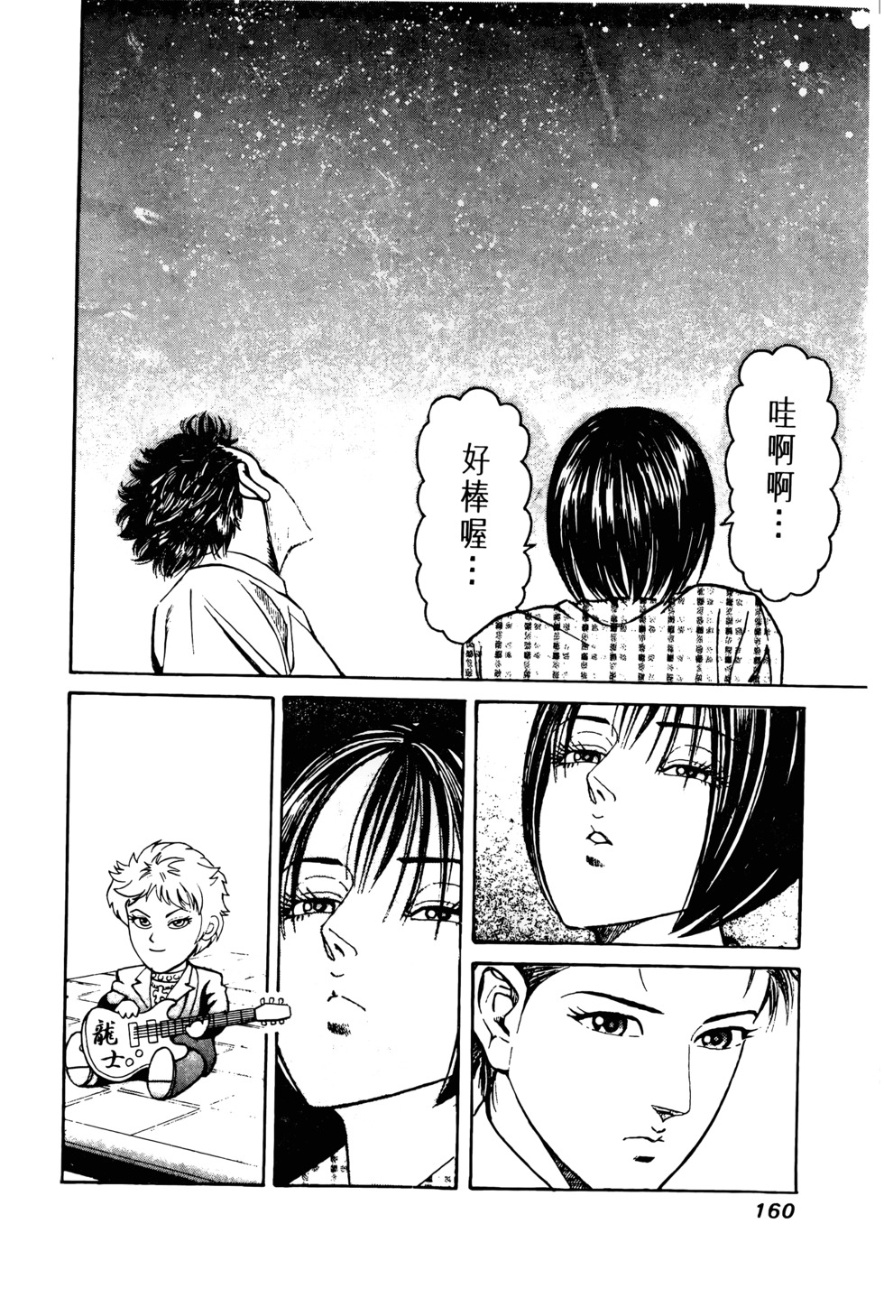 第157页