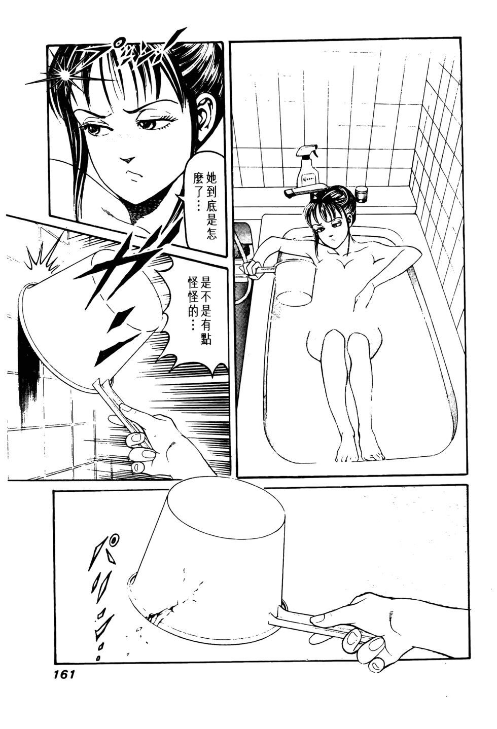 第158页