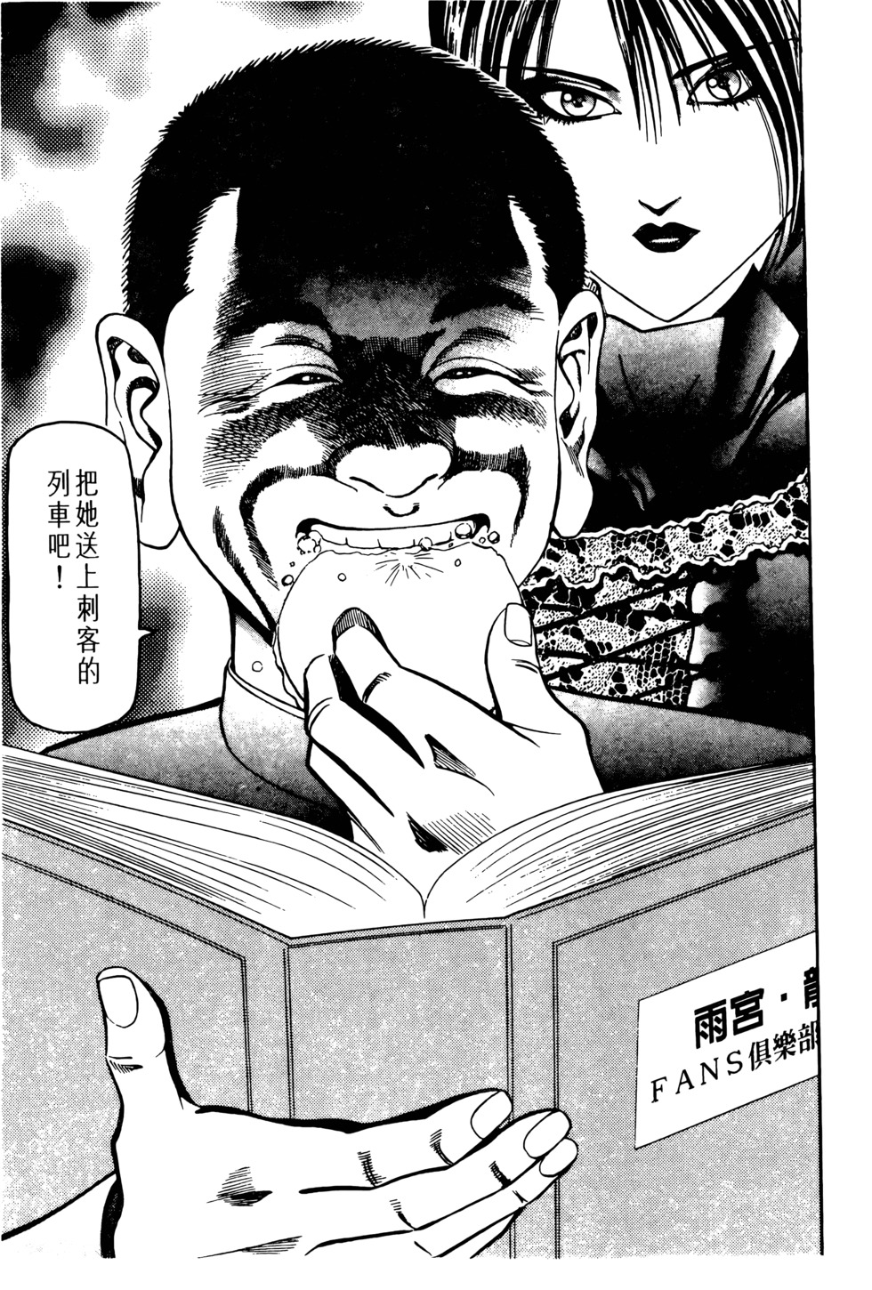 第160页