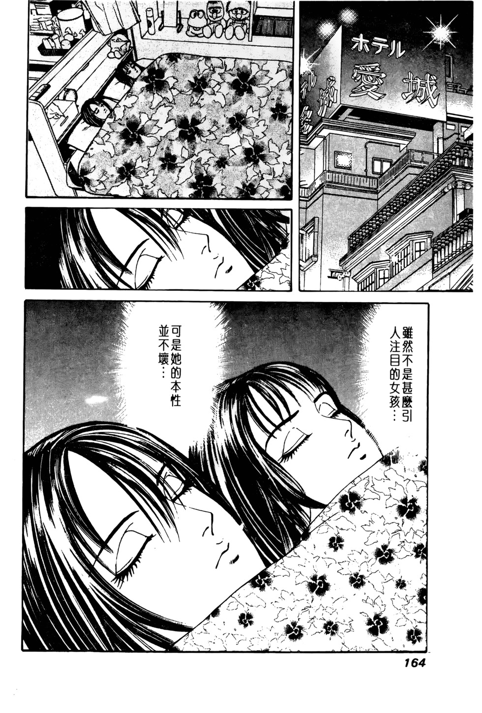 第161页
