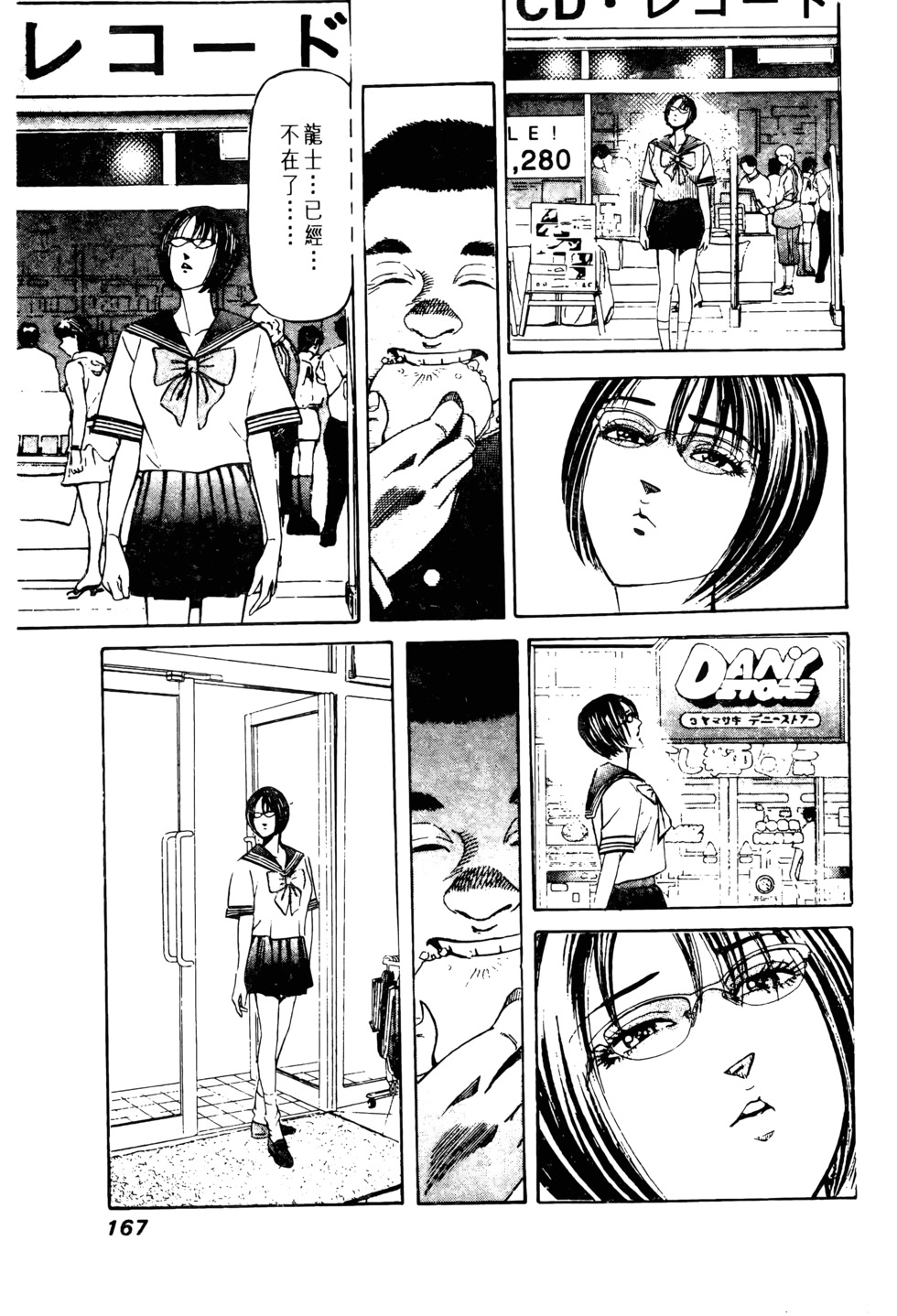 第164页