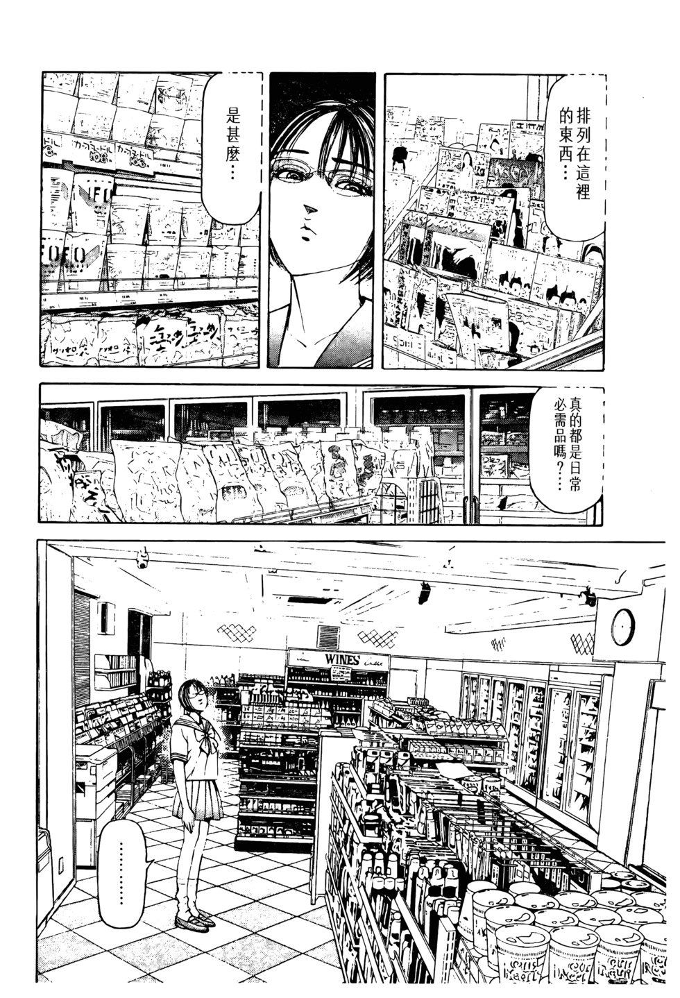 第165页