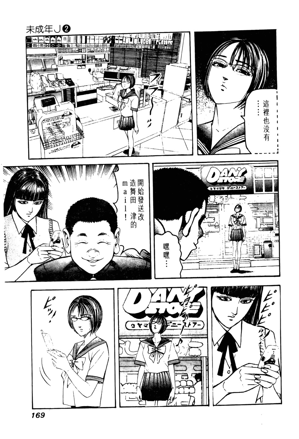 第166页