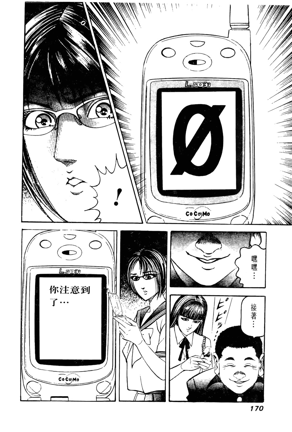 第167页