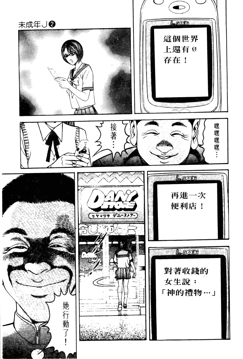第168页