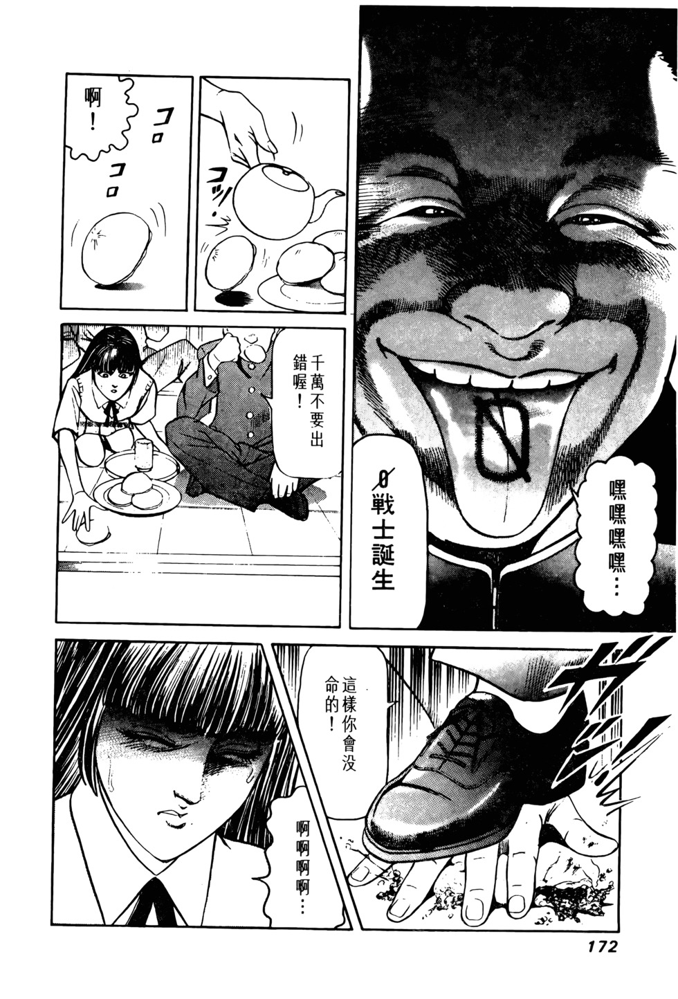 第169页