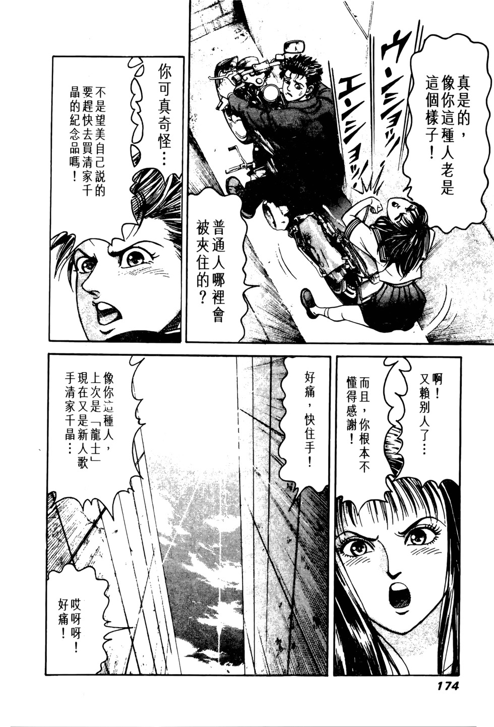 第171页