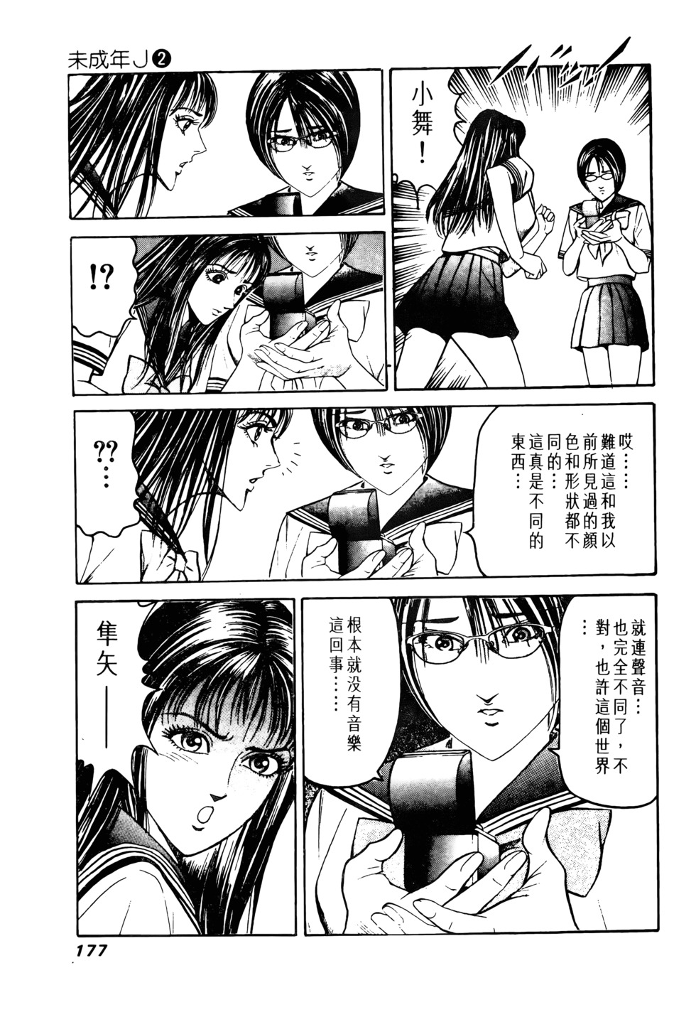 第174页