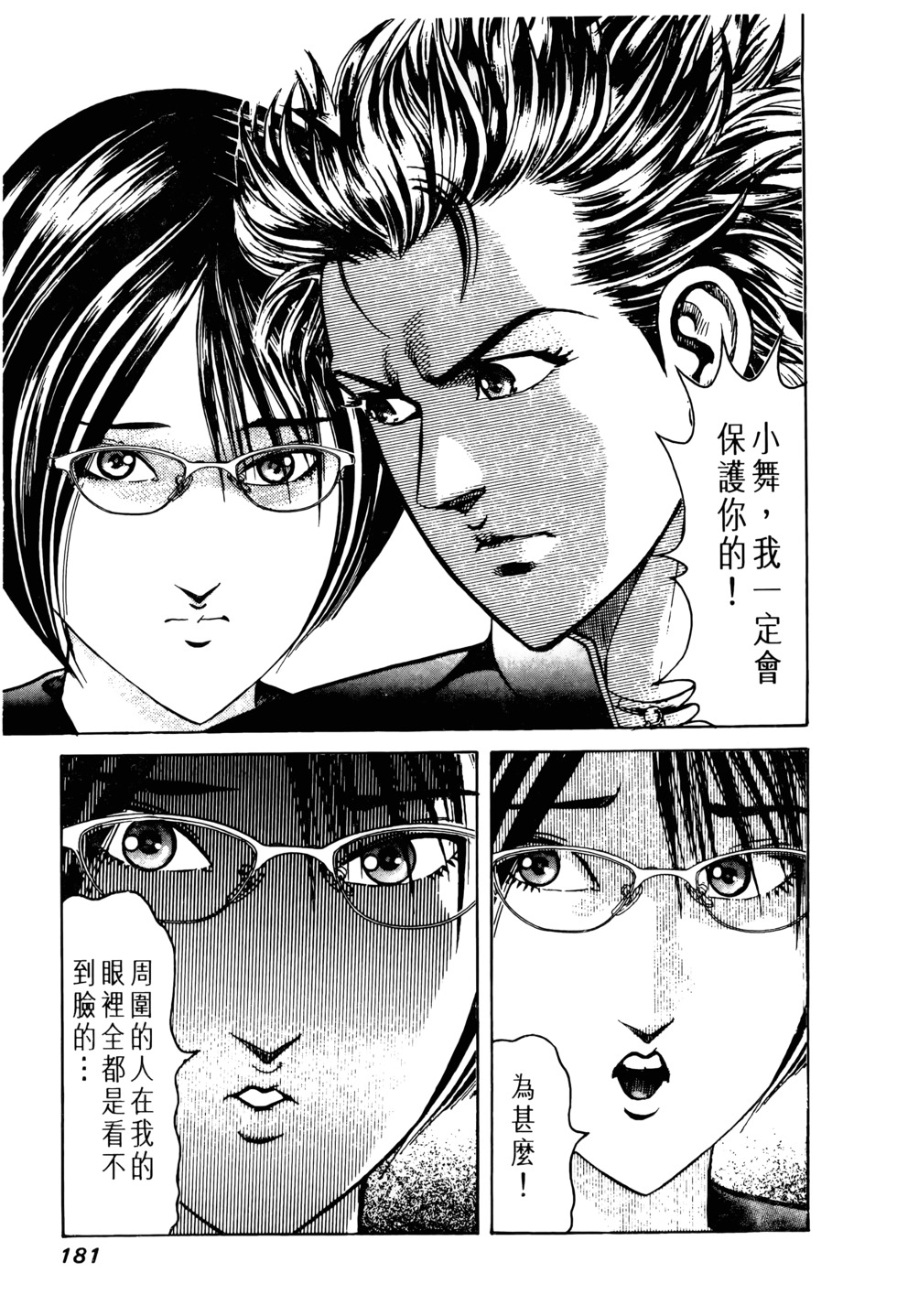 第176页