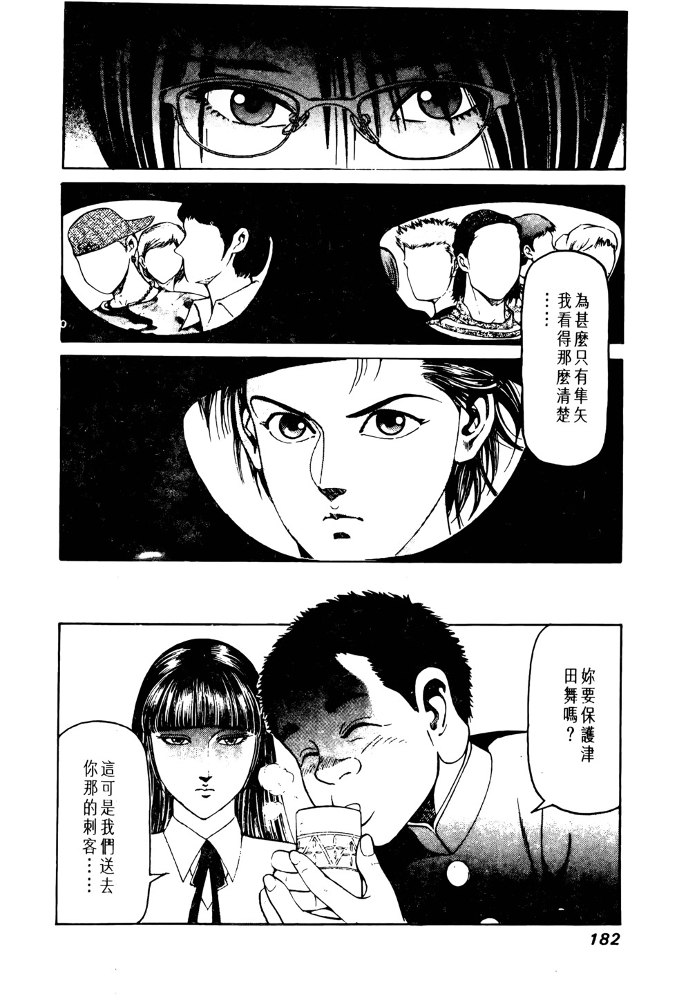 第177页