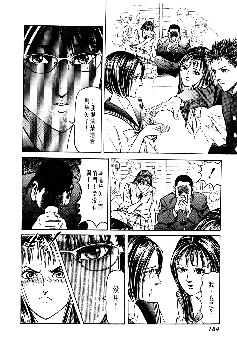 第179页