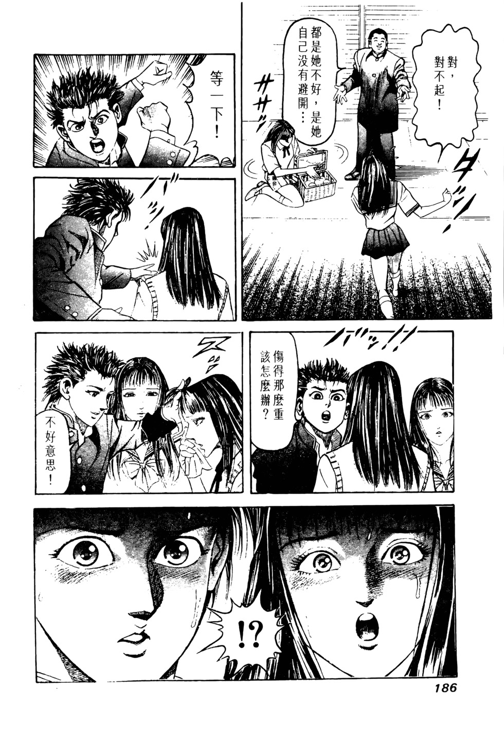 第181页