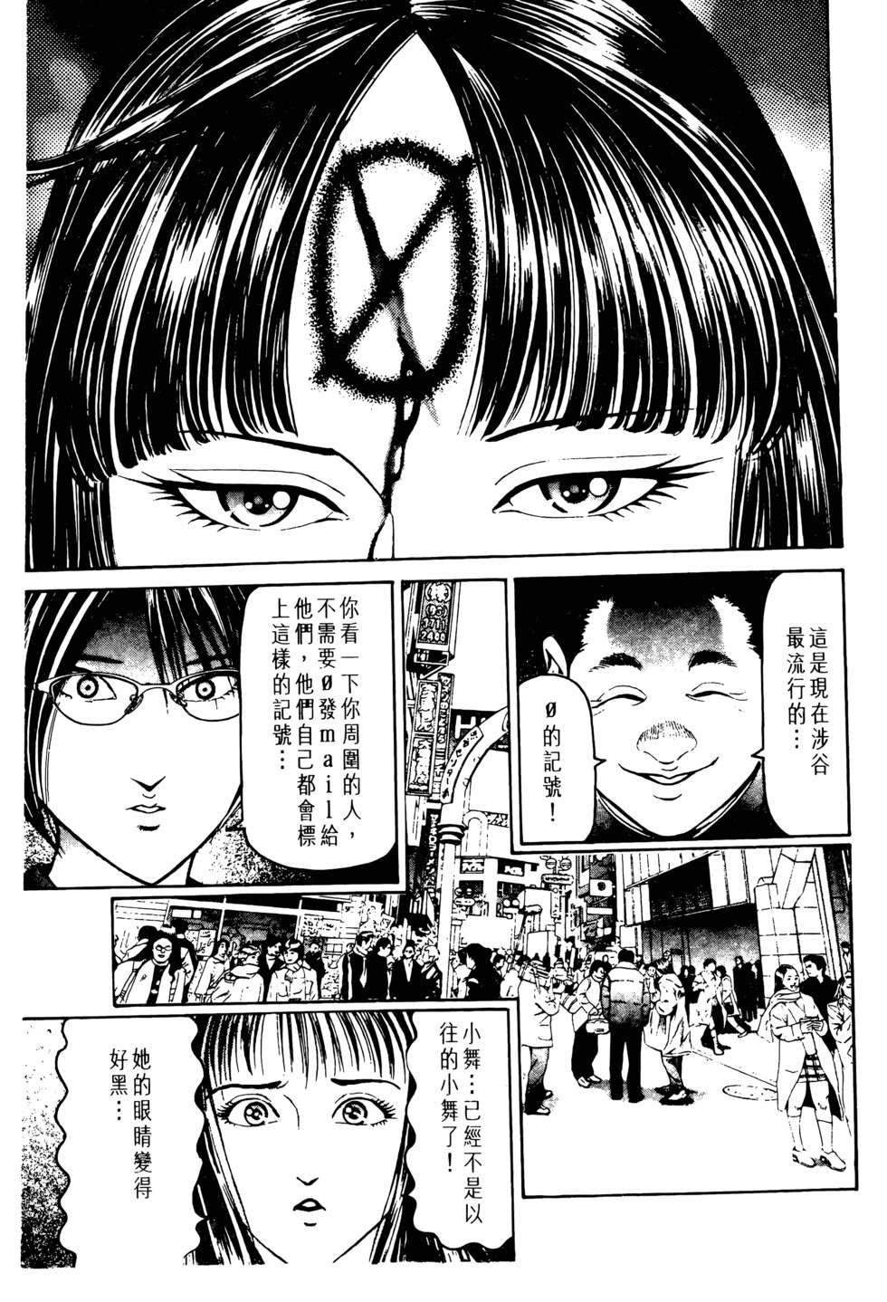 第182页