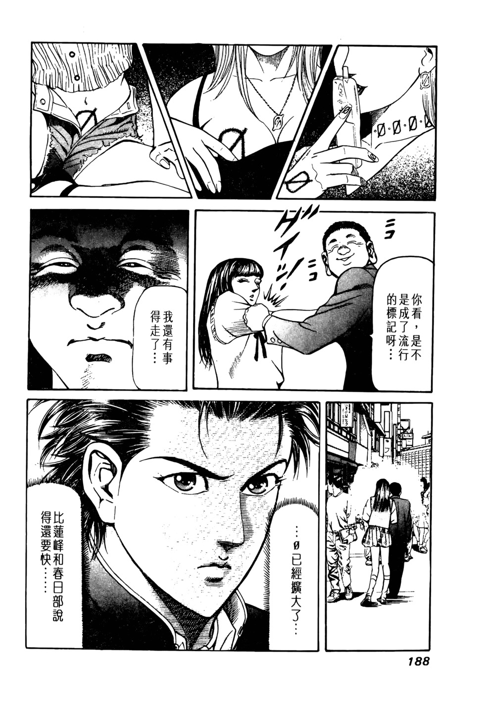 第183页