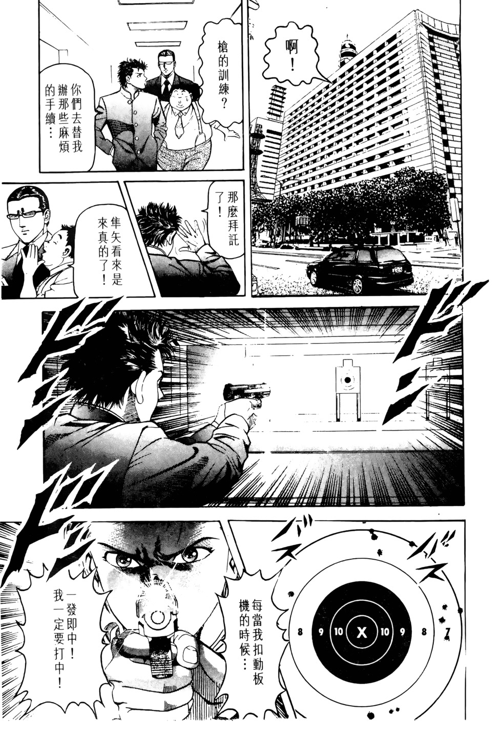 第184页