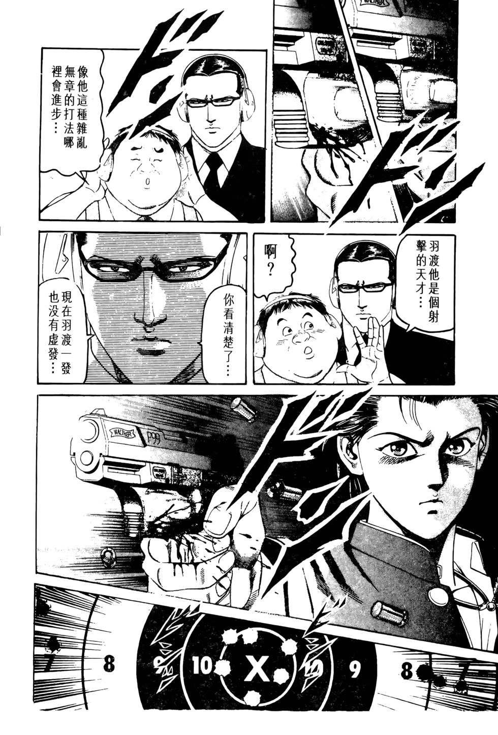第185页