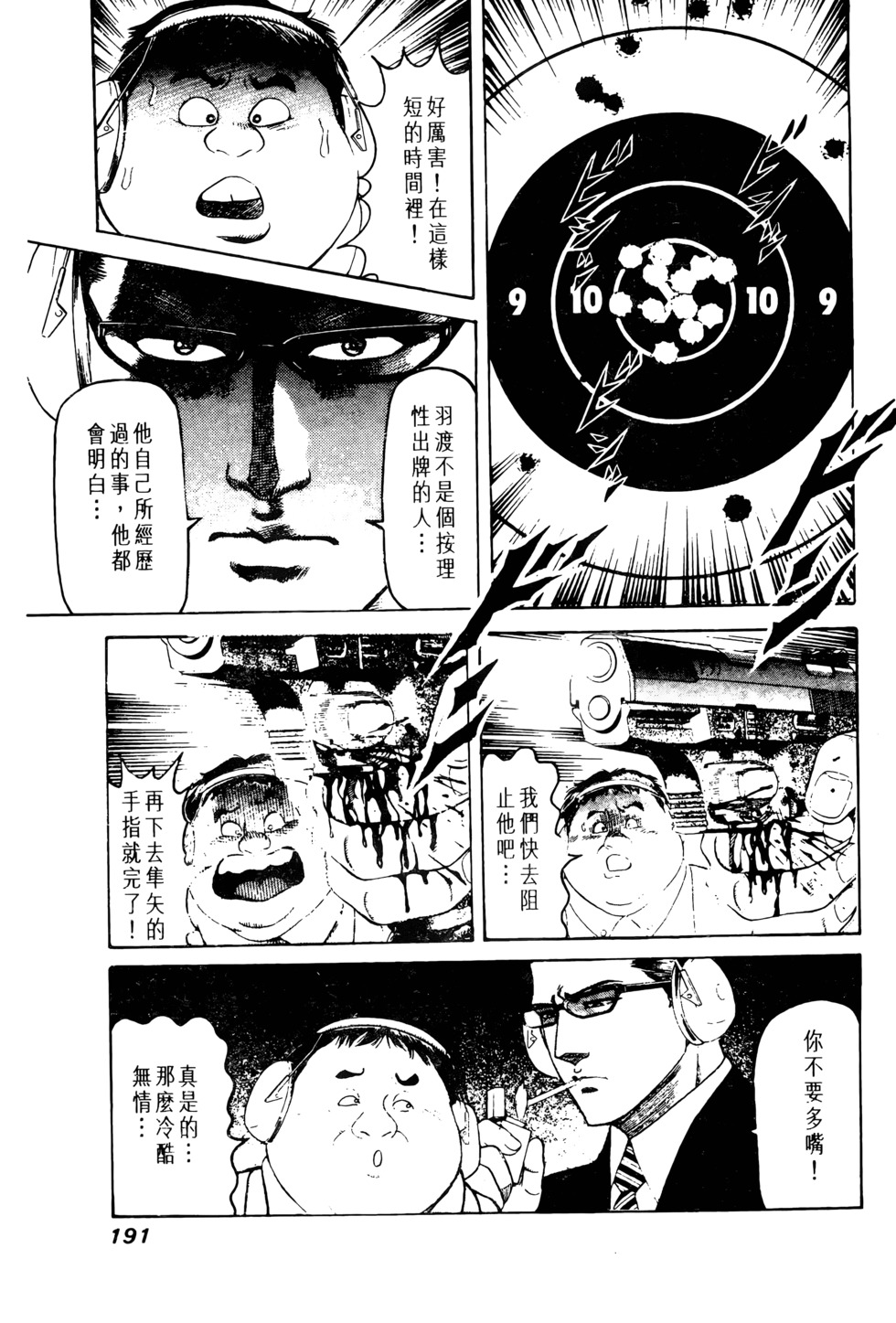 第186页