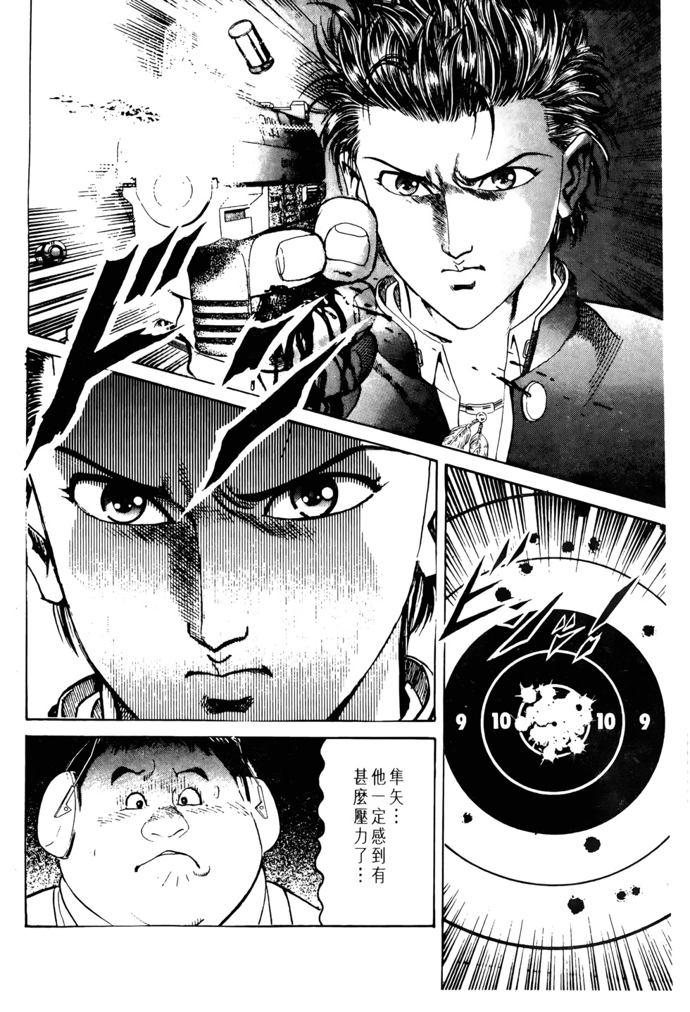 第187页