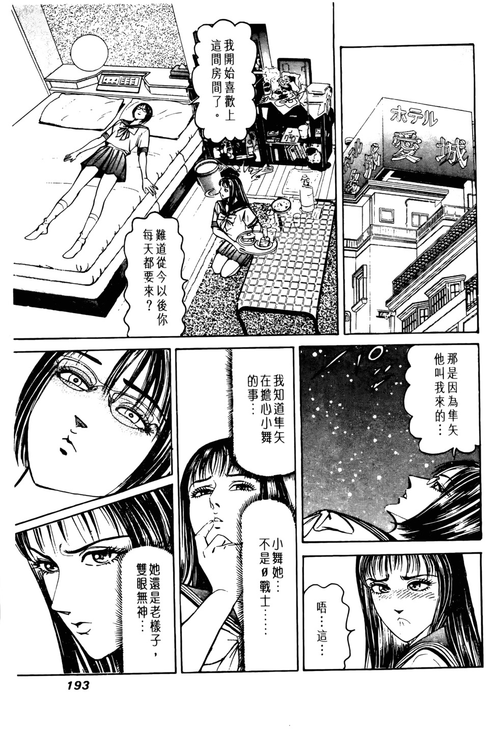 第188页
