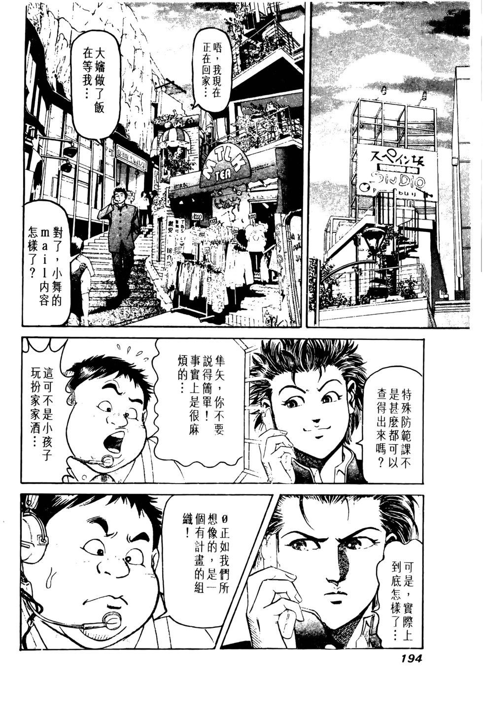 第189页