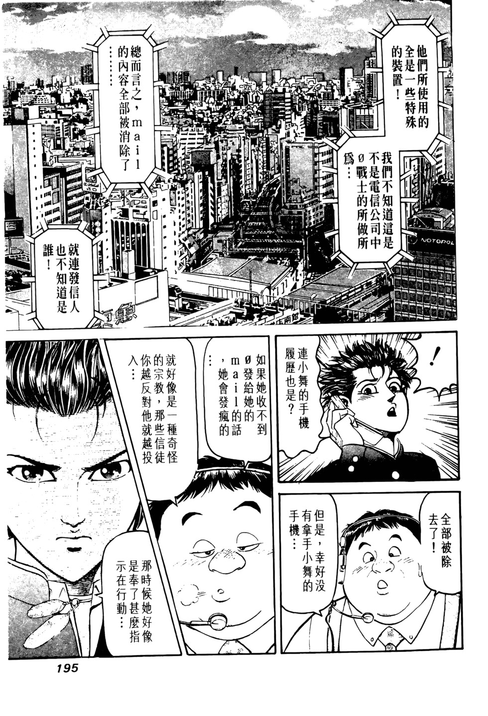 第190页