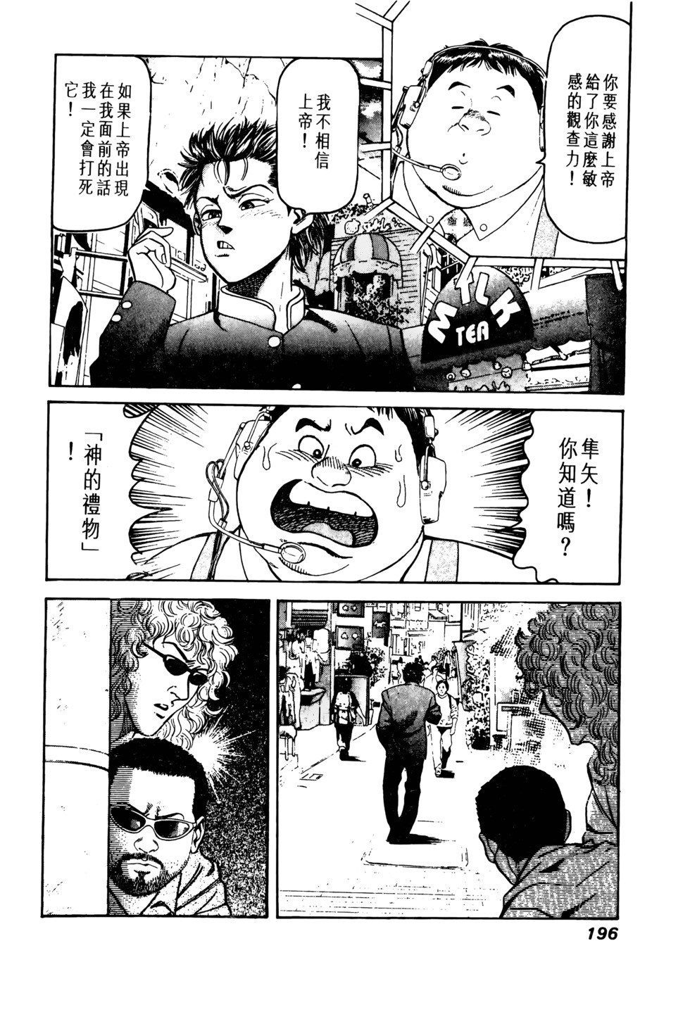 第191页