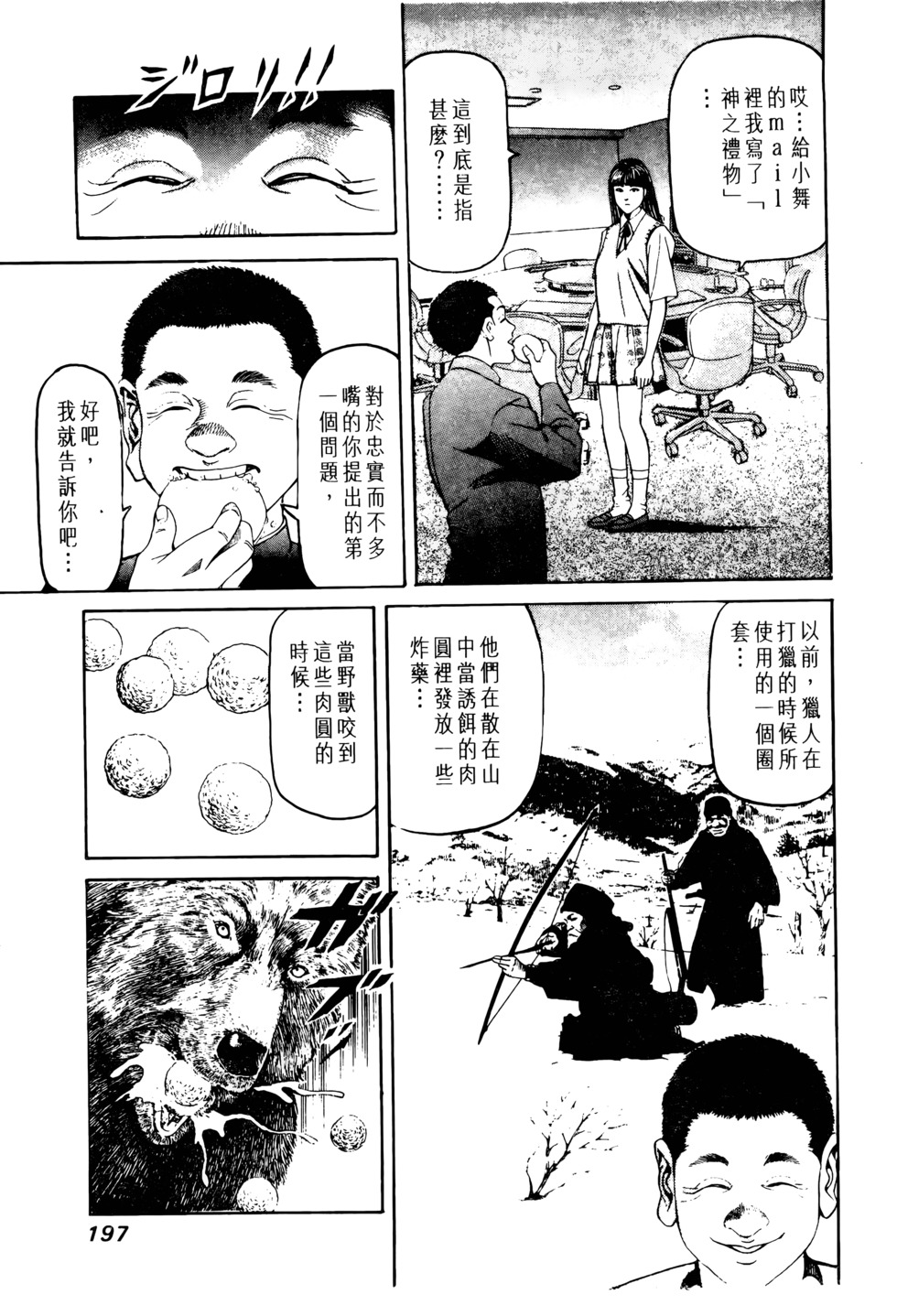 第192页