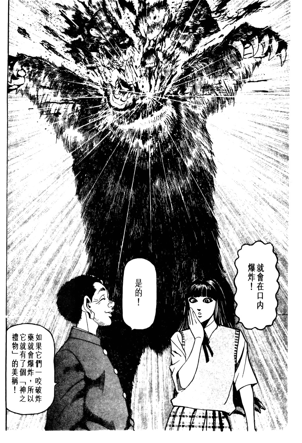 第193页