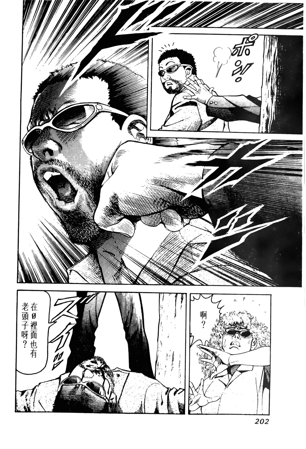 第197页