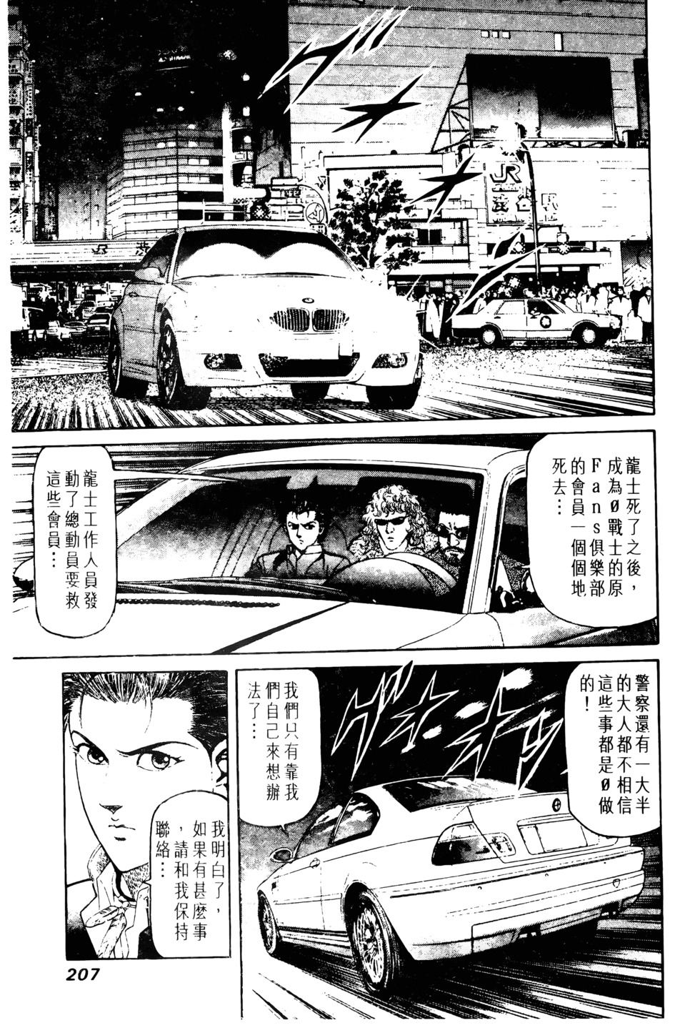 第202页